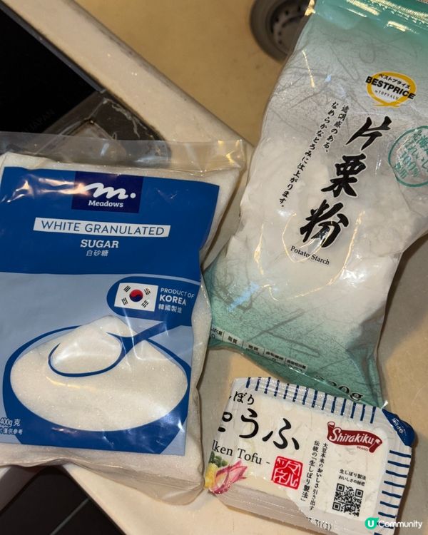 估唔到3材料就整到年糕～🤤🥢