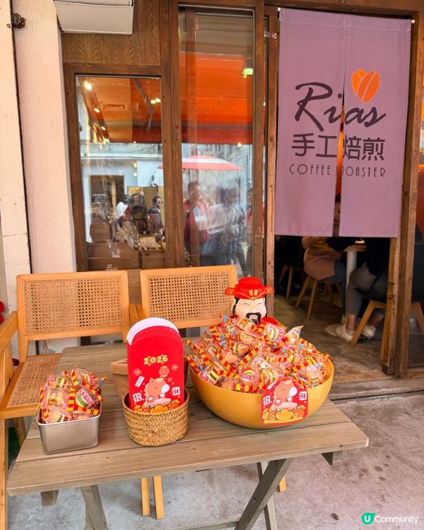 西貢小店歎啡☕️！4粒字吸引咗我！