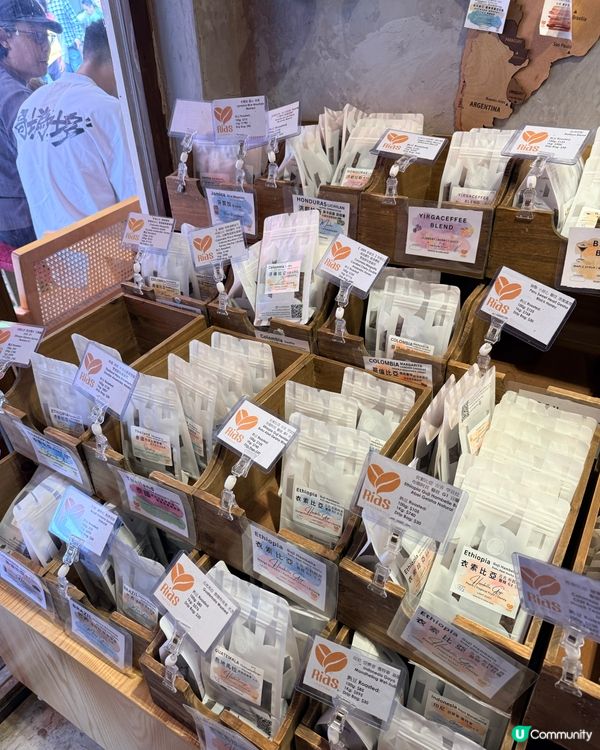 西貢小店歎啡☕️！4粒字吸引咗我！