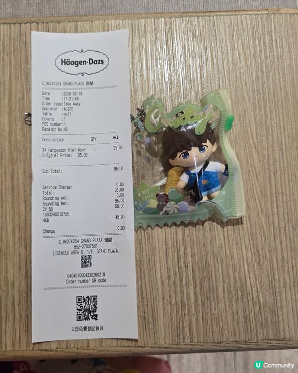 期間限定，吃雪糕杯連Sanrio 杯套