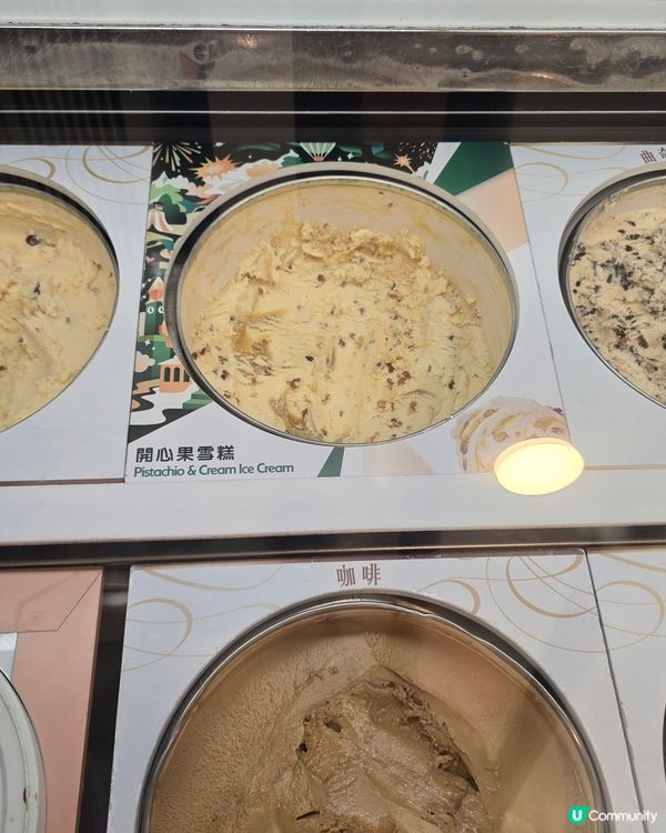 期間限定，吃雪糕杯連Sanrio 杯套