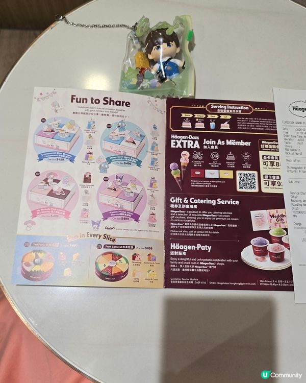 期間限定，吃雪糕杯連Sanrio 杯套