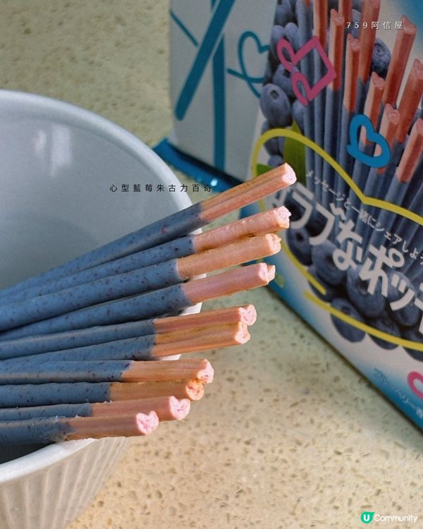 日本直送心型藍莓朱古力百力滋