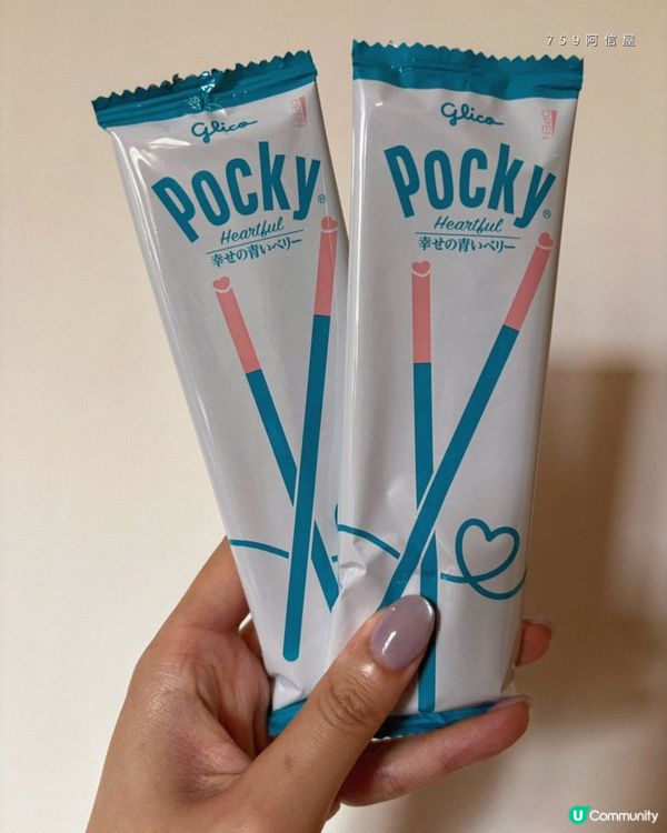 日本直送心型藍莓朱古力百力滋