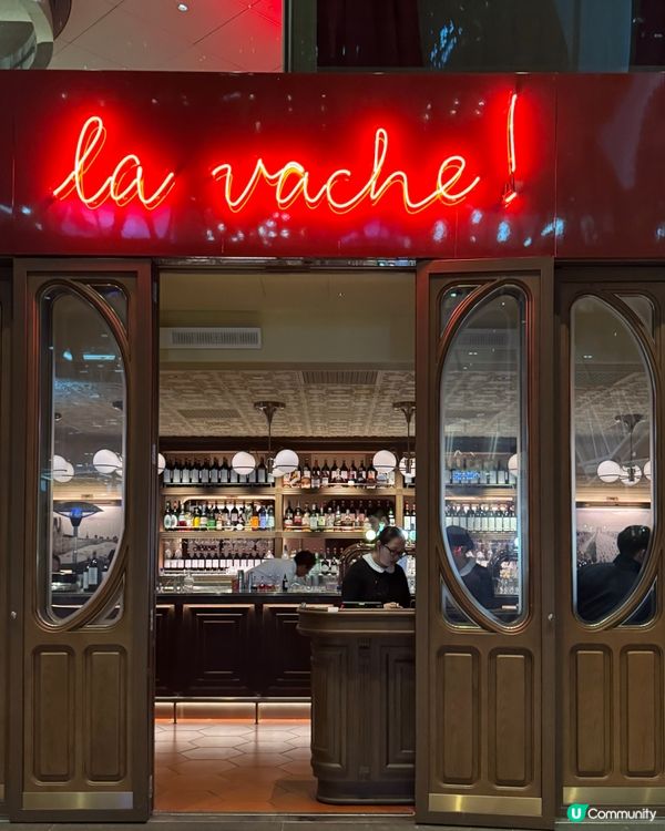 La Vache!新分店！