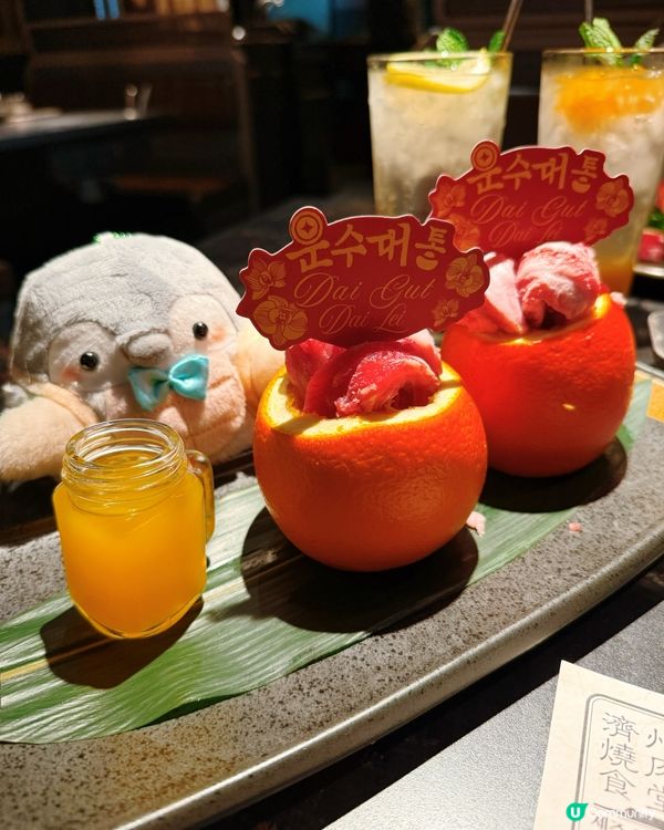 烤肉好滋味😋北角新發現！