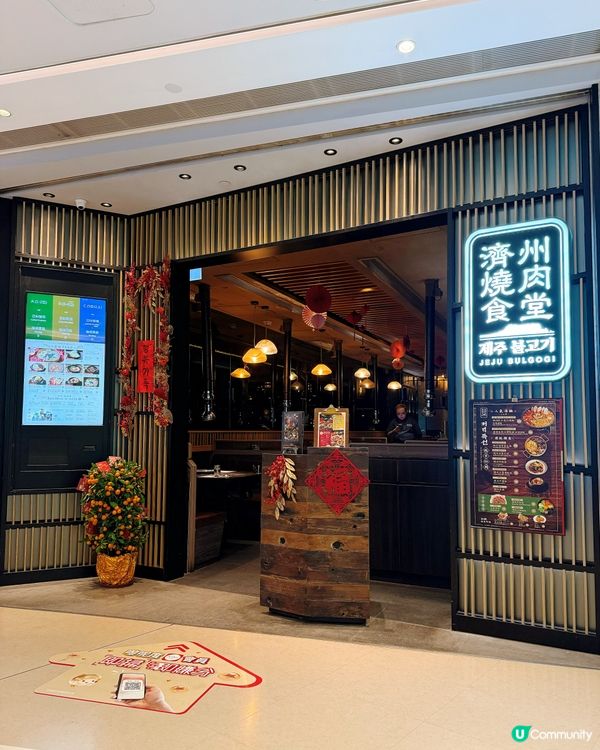 烤肉好滋味😋北角新發現！