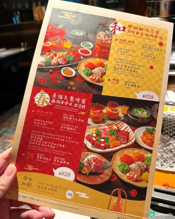 烤肉好滋味😋北角新發現！