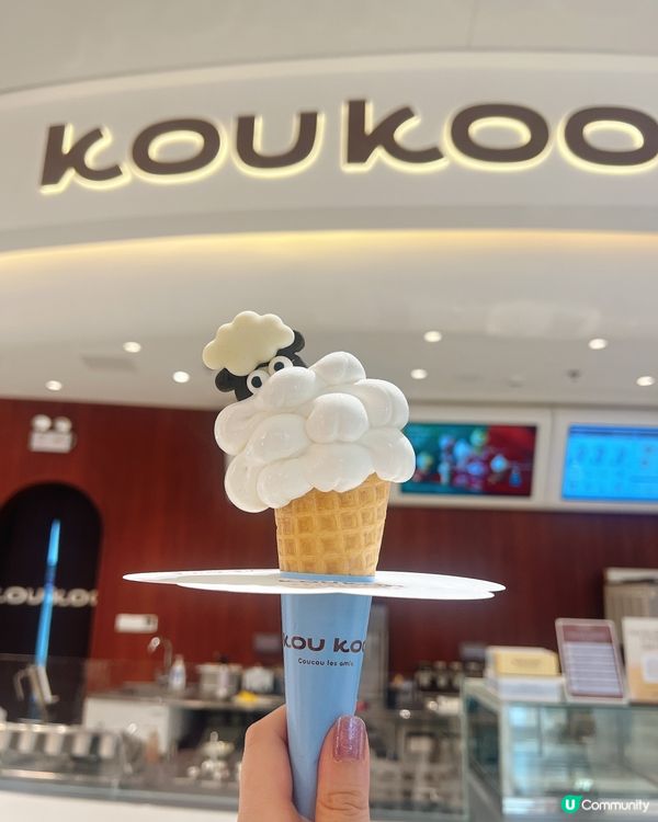 深圳米芝蓮綿羊雪糕！KuoKoo靚到癲兼抽可愛磁貼🐏