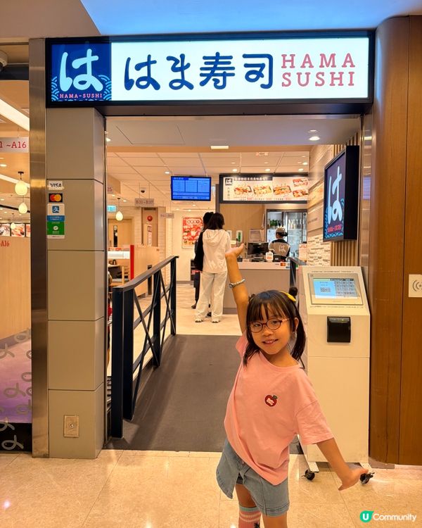 🍣 壽司郎之外的日本平價迴轉壽司！