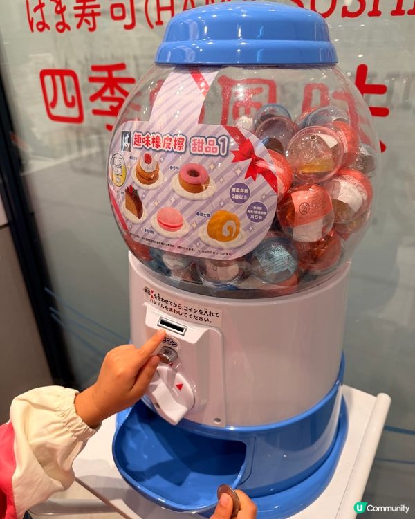 🍣 壽司郎之外的日本平價迴轉壽司！