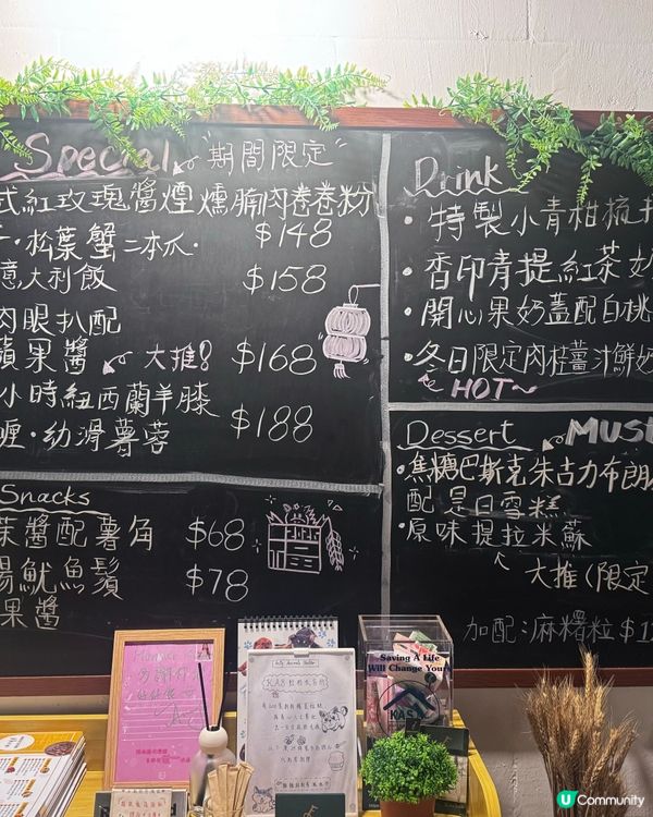 溫馨木系秘景Cafe chill in 🍃🏞️