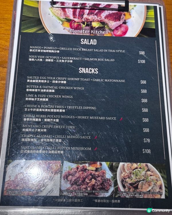 溫馨木系秘景Cafe chill in 🍃🏞️