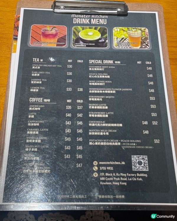 溫馨木系秘景Cafe chill in 🍃🏞️