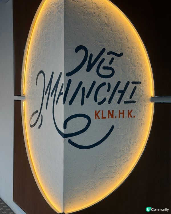 ૮꒰˶´ᜊ`˶꒱ა九龍灣•東九文化中心💖