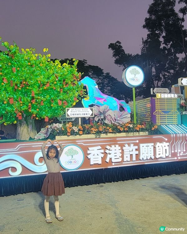 林村許願節2026 ✨ $0入場！