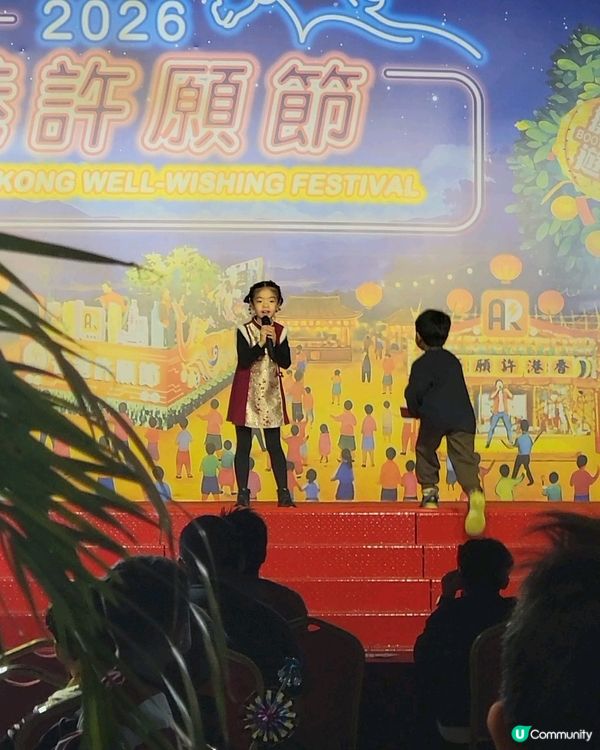 林村許願節2026 ✨ $0入場！