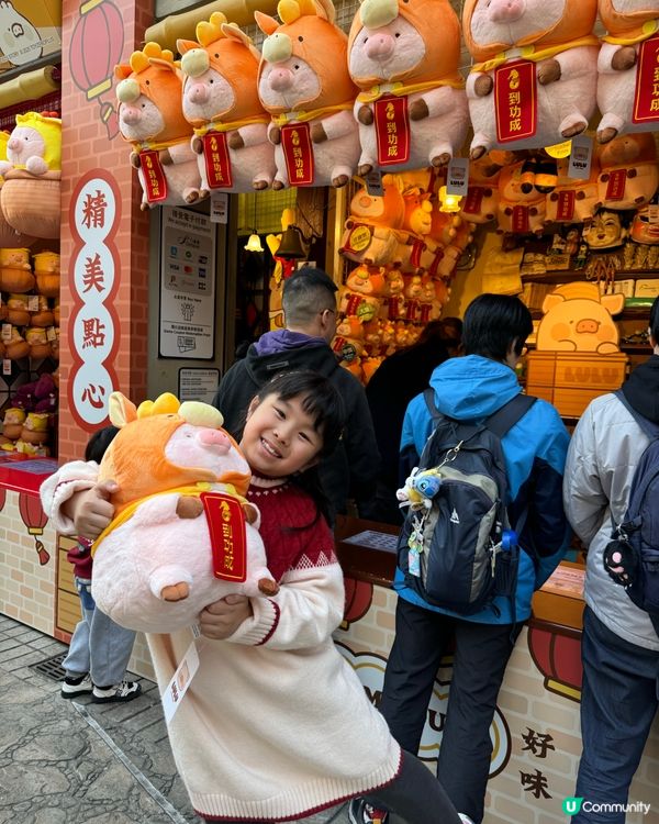 海洋公園期間限定攤位獎品🎁