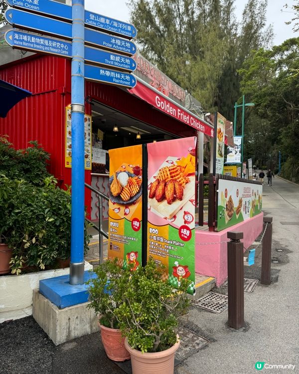 海洋公園都有驚喜特式肉醬?🌶️