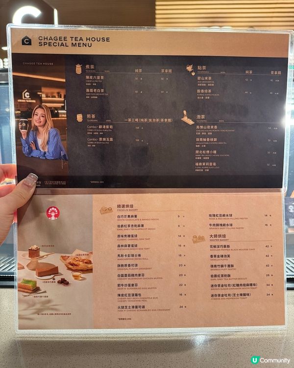 🇭🇰新春新品-霸王茶姬大紅袍系列🫖