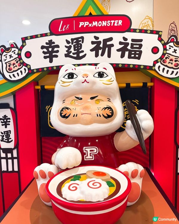 海港城祈福開運🎉🧧