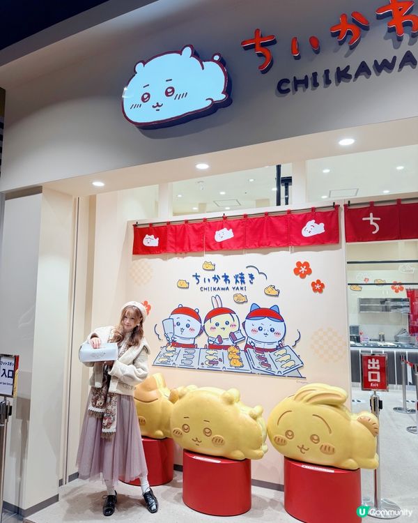 幕張打卡景點｜吉伊卡哇鯛魚燒幕張店開箱