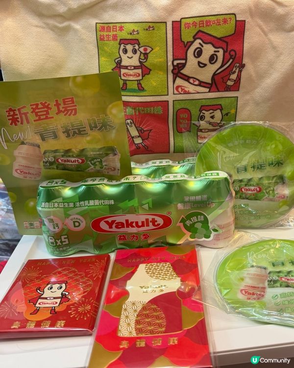 #好茶隨春來