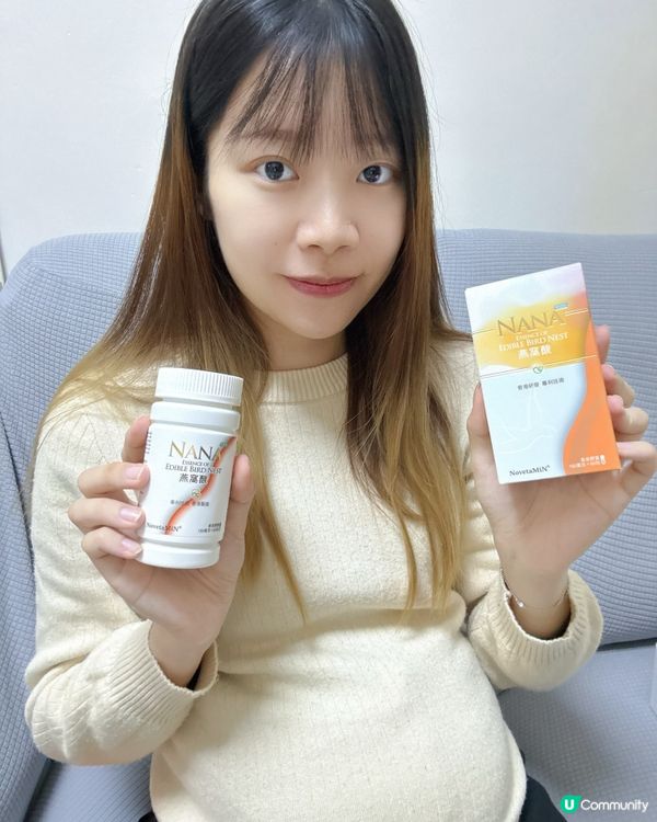 媽媽好攰？燕窩酸幫你打氣！💪 💖