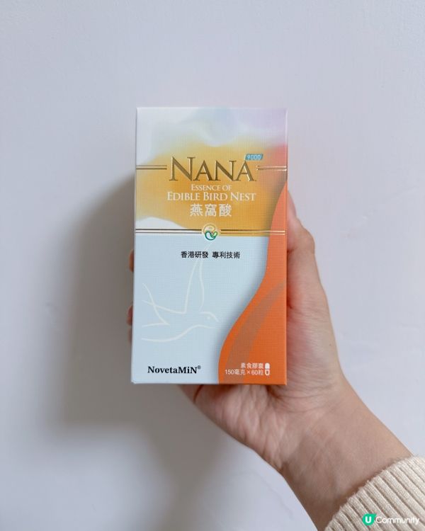 媽媽好攰？燕窩酸幫你打氣！💪 💖