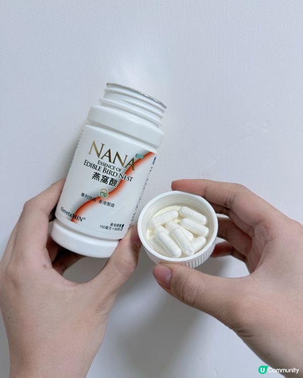 媽媽好攰？燕窩酸幫你打氣！💪 💖