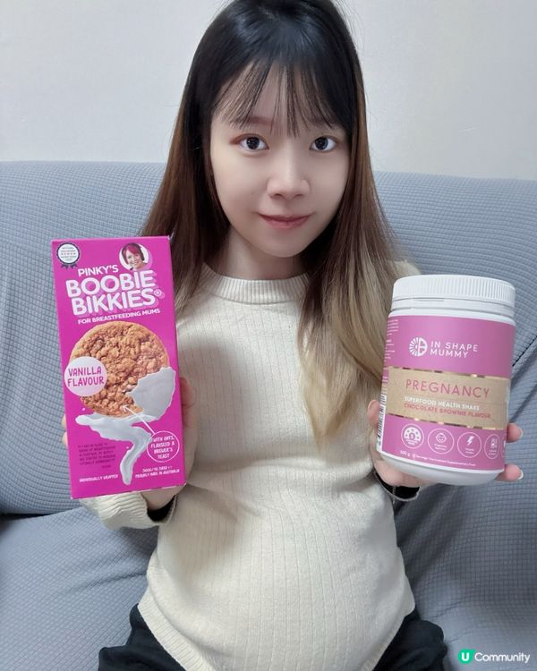 Shopmaholic催乳曲奇+孕媽營養飲🤱✨