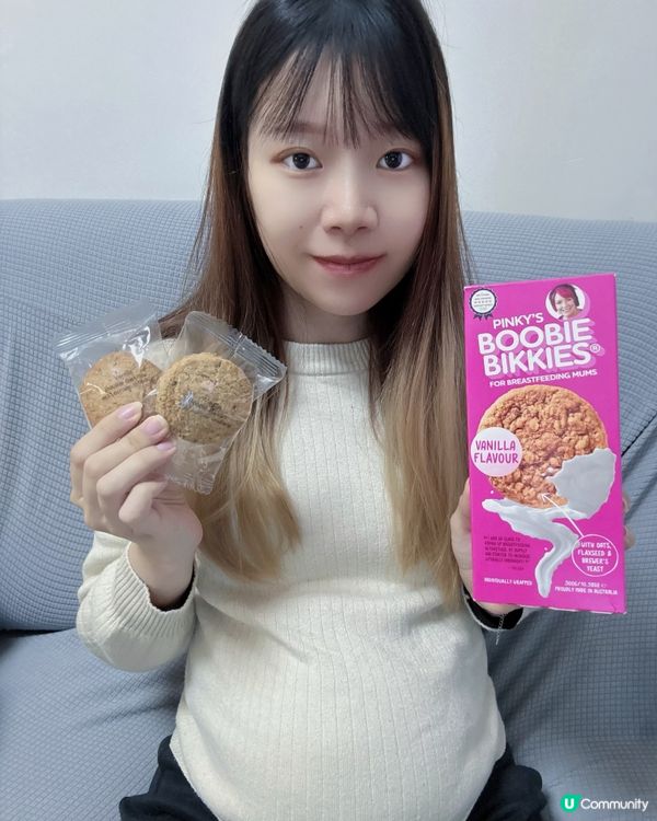 Shopmaholic催乳曲奇+孕媽營養飲🤱✨