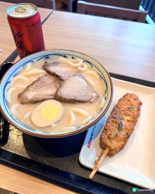 又食丸龜！叉燒湯烏冬正！😋