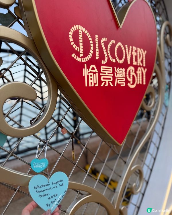 愉景灣情人節🚀浪漫海景💖🌕