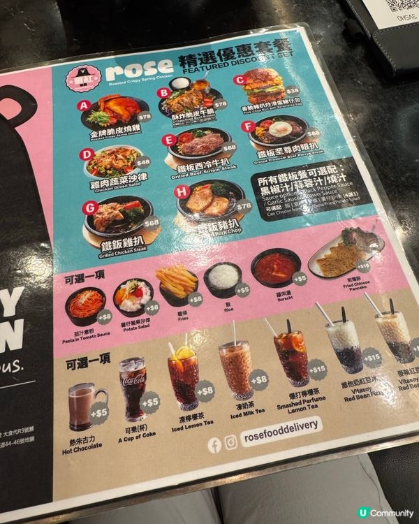 全香最好食烤雞🍗進駐奧海城