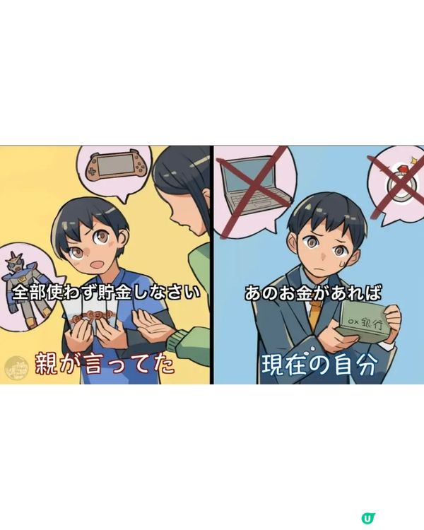 父母講過嘅「廢話」變真理❓日本父母交代孩子的10件事惹網民共鳴😢