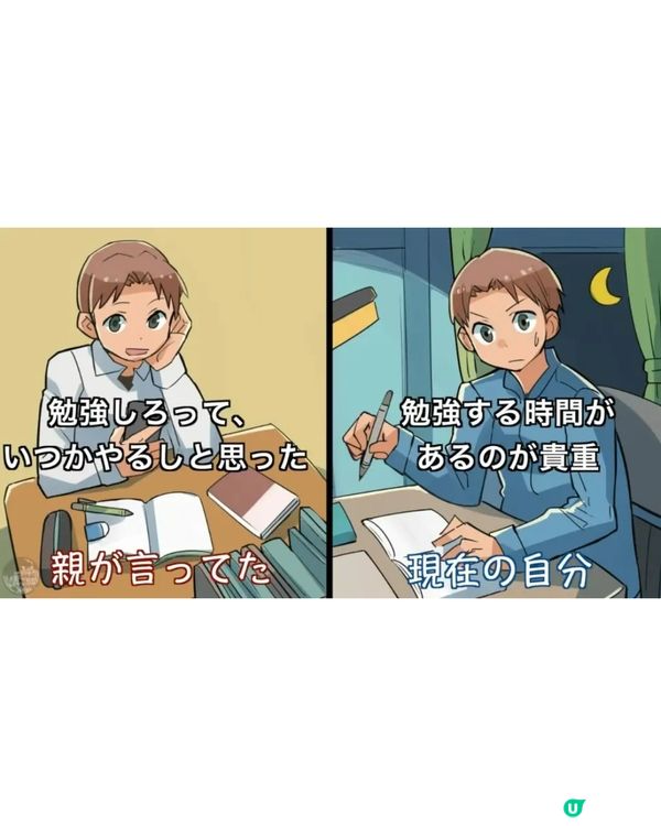 父母講過嘅「廢話」變真理❓日本父母交代孩子的10件事惹網民共鳴😢