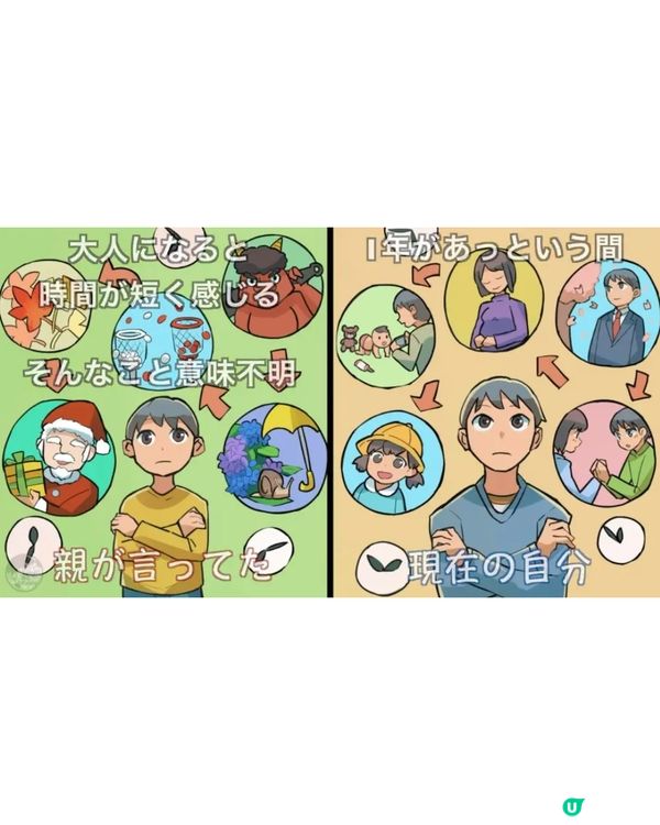 父母講過嘅「廢話」變真理❓日本父母交代孩子的10件事惹網民共鳴😢