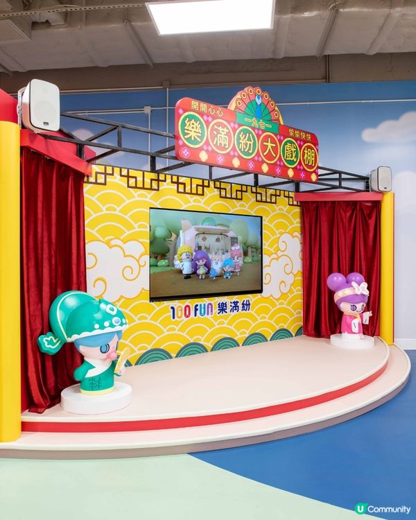 【社群免費送🎡】免費帶小朋友去暢玩100FUN樂滿紛室內遊樂場親子套票！