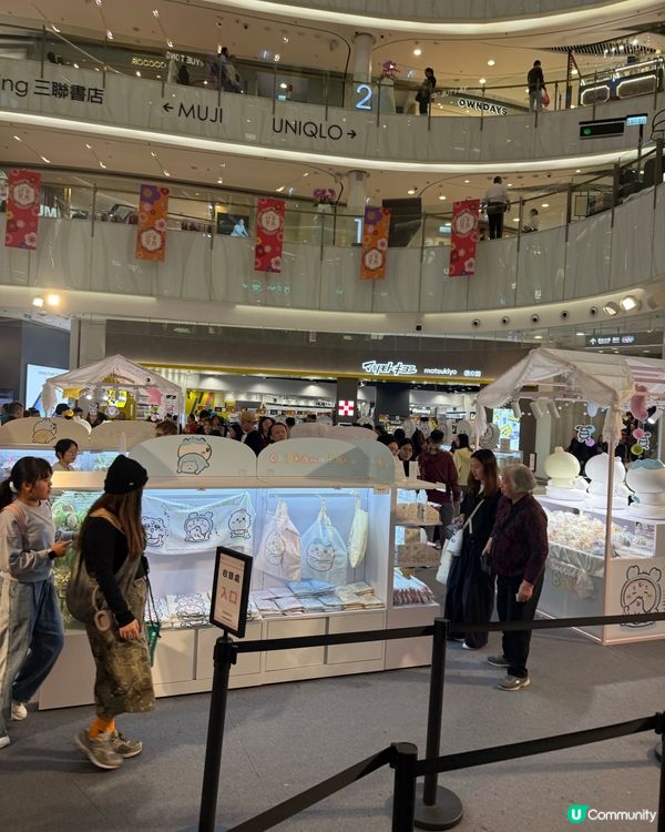 Chiikawa baby香港限定店🤩