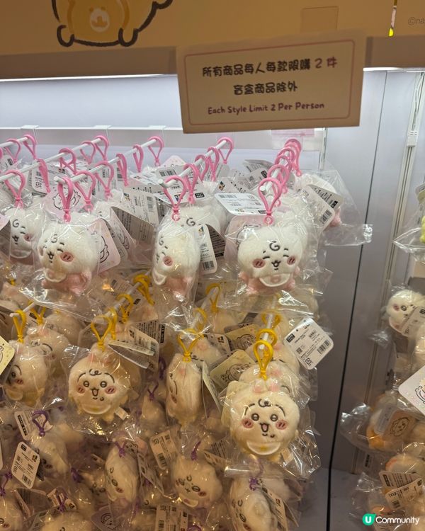 Chiikawa baby香港限定店🤩