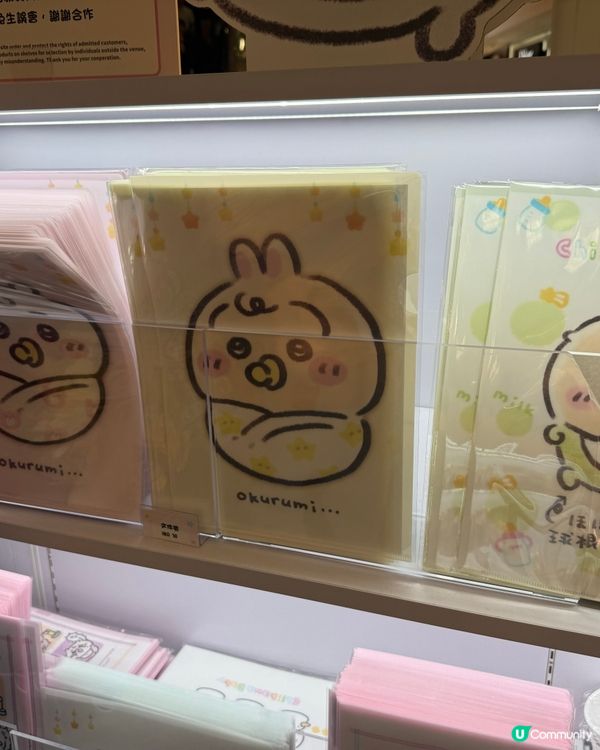 Chiikawa baby香港限定店🤩