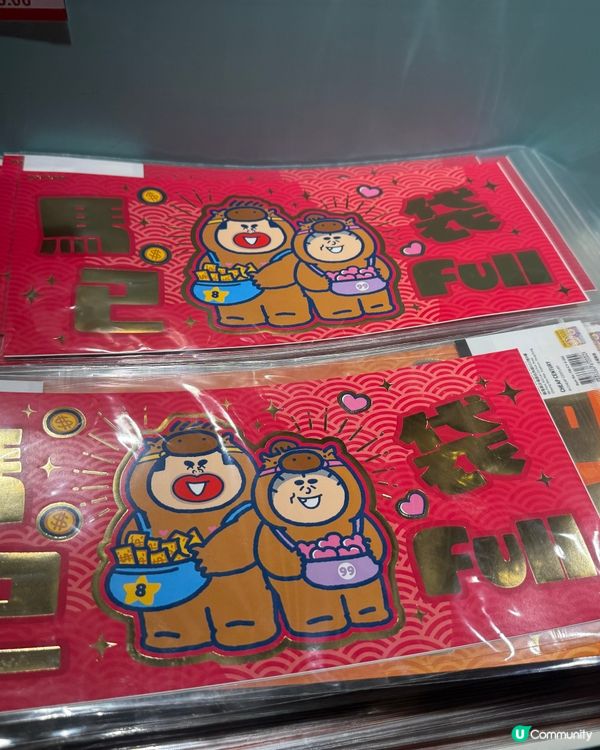 ✈️香港國際機場全新店舖！有Sanrio, Bandai扭蛋！