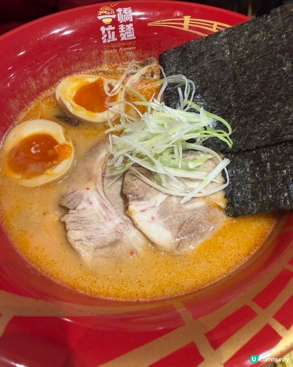一橋拉麵😋