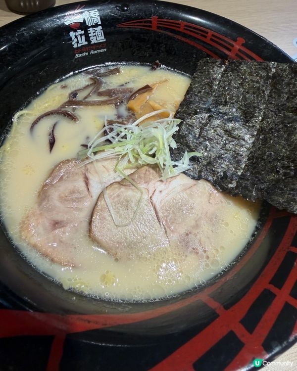 一橋拉麵😋