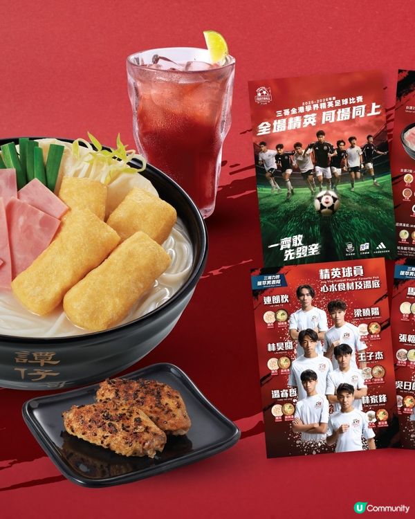 譚仔三哥聯乘adidas推出限量特別版精英菲林相機！                                    