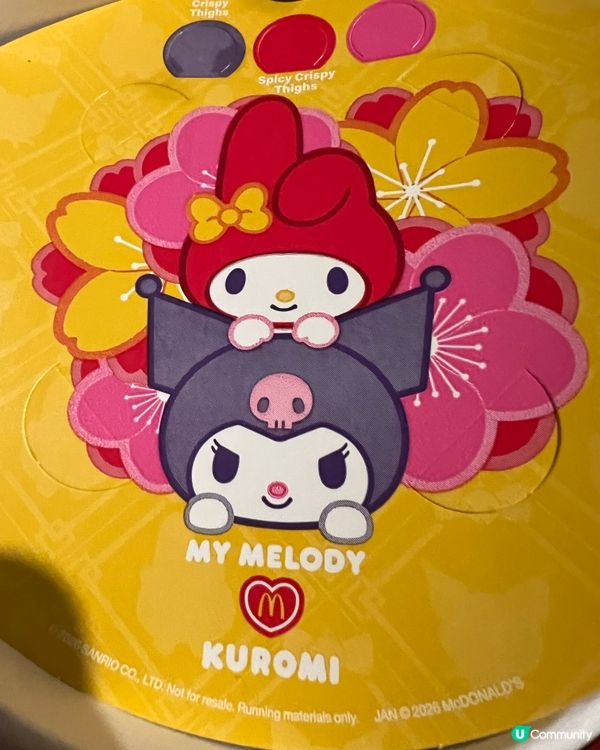 麥當勞蜜糖燒雞