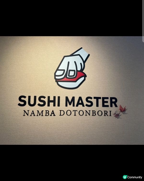 大阪食過癮，仲想自己整壽司！🍣🥢