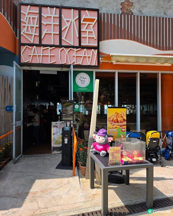 節日限定 X 一人盆菜 @ Cafe Ocean 海洋冰室 ( 海洋公園 )