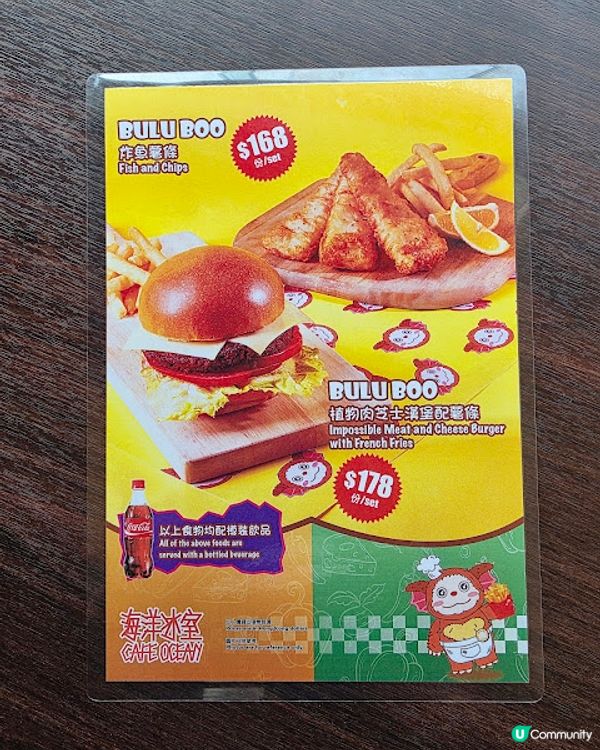 節日限定 X 一人盆菜 @ Cafe Ocean 海洋冰室 ( 海洋公園 )